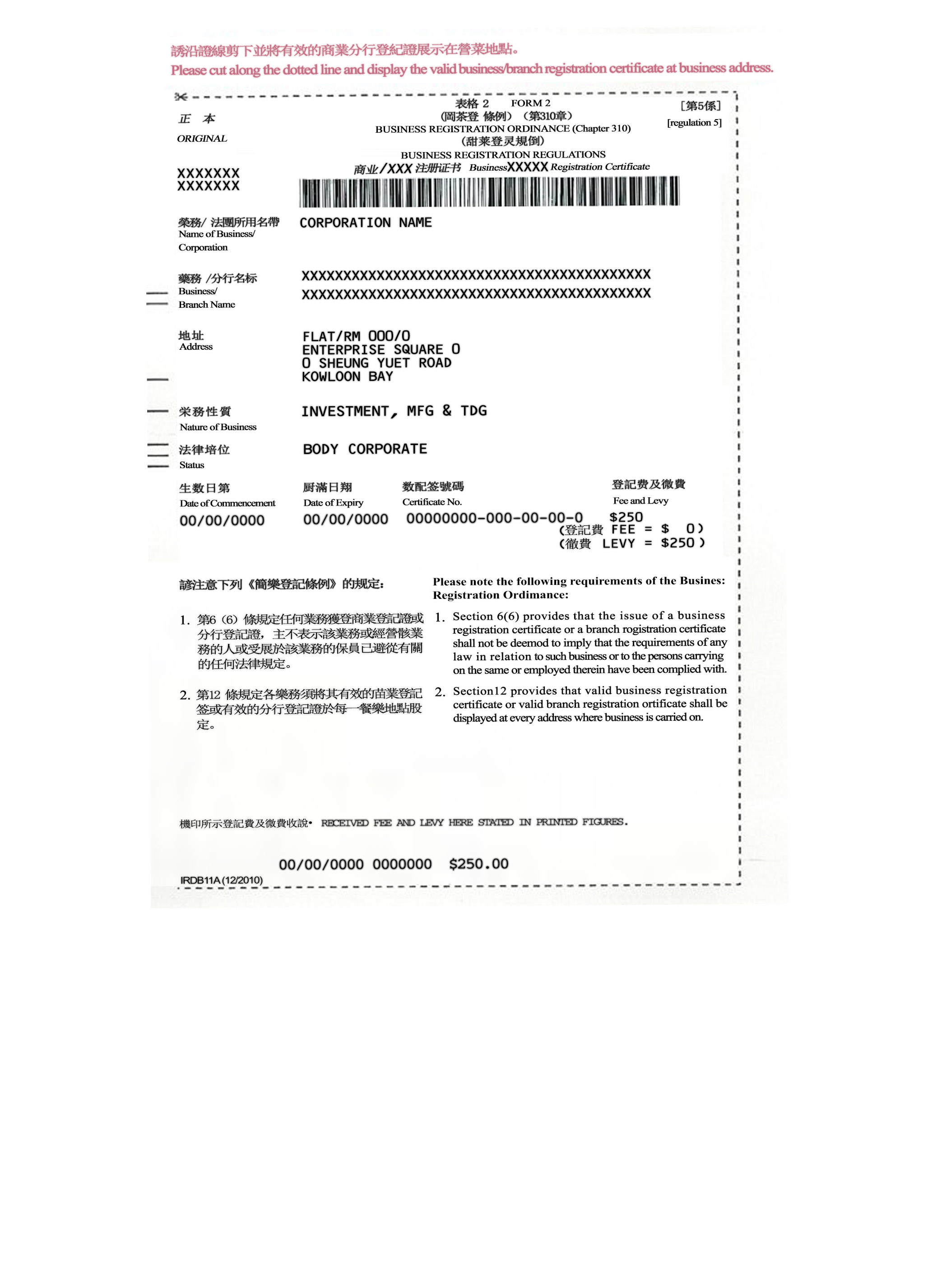 China business resgistration regulations